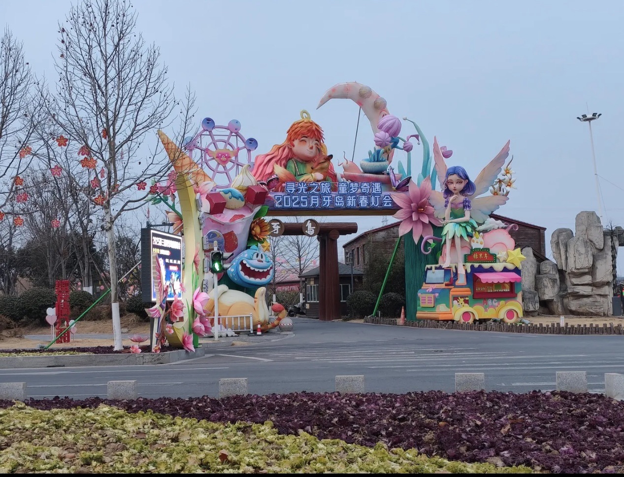 月牙岛旅行图片 2
