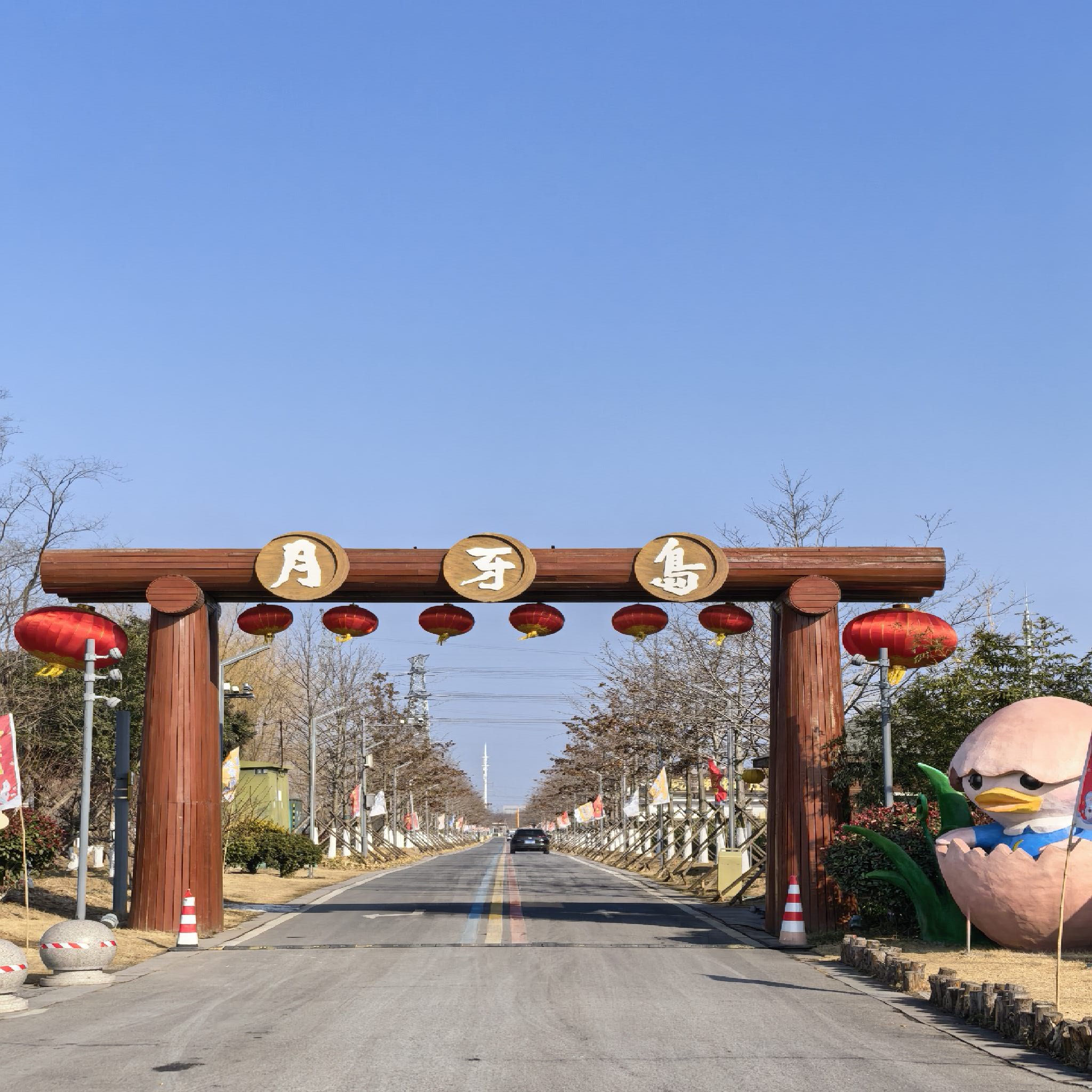 月牙岛景点图片