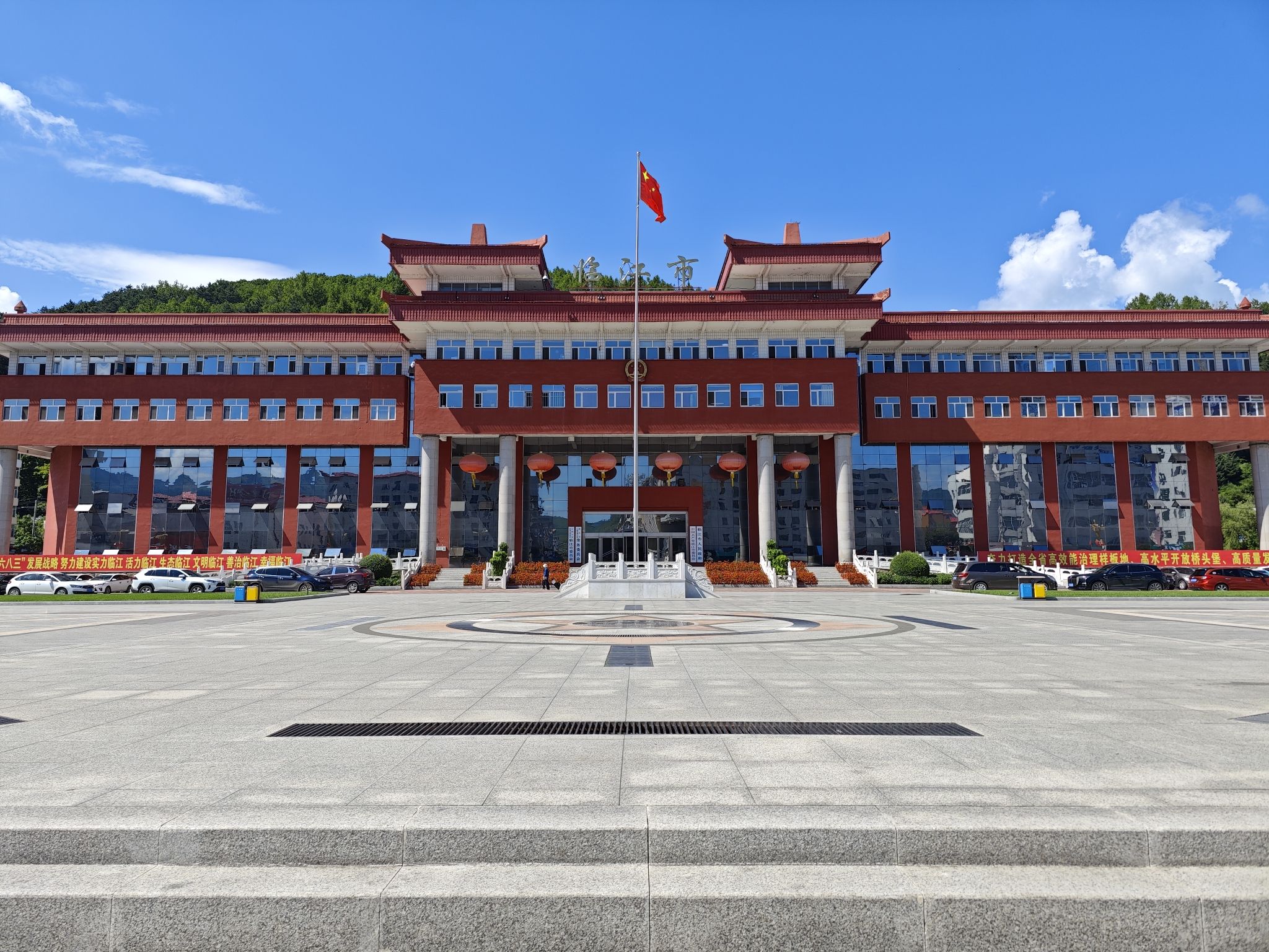 临江市喷泉广场旅行图片 1