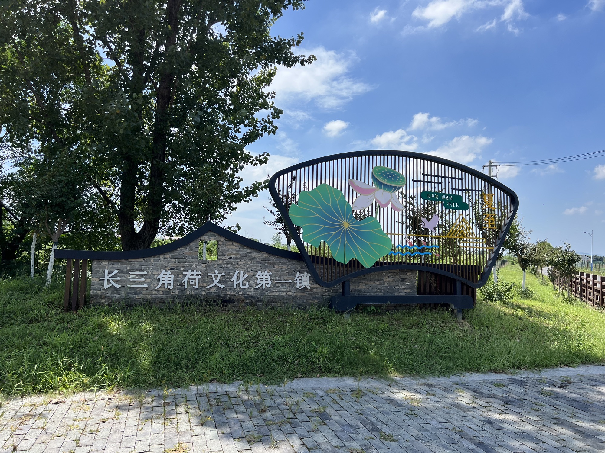 陶辛水韵景区旅行图片 2