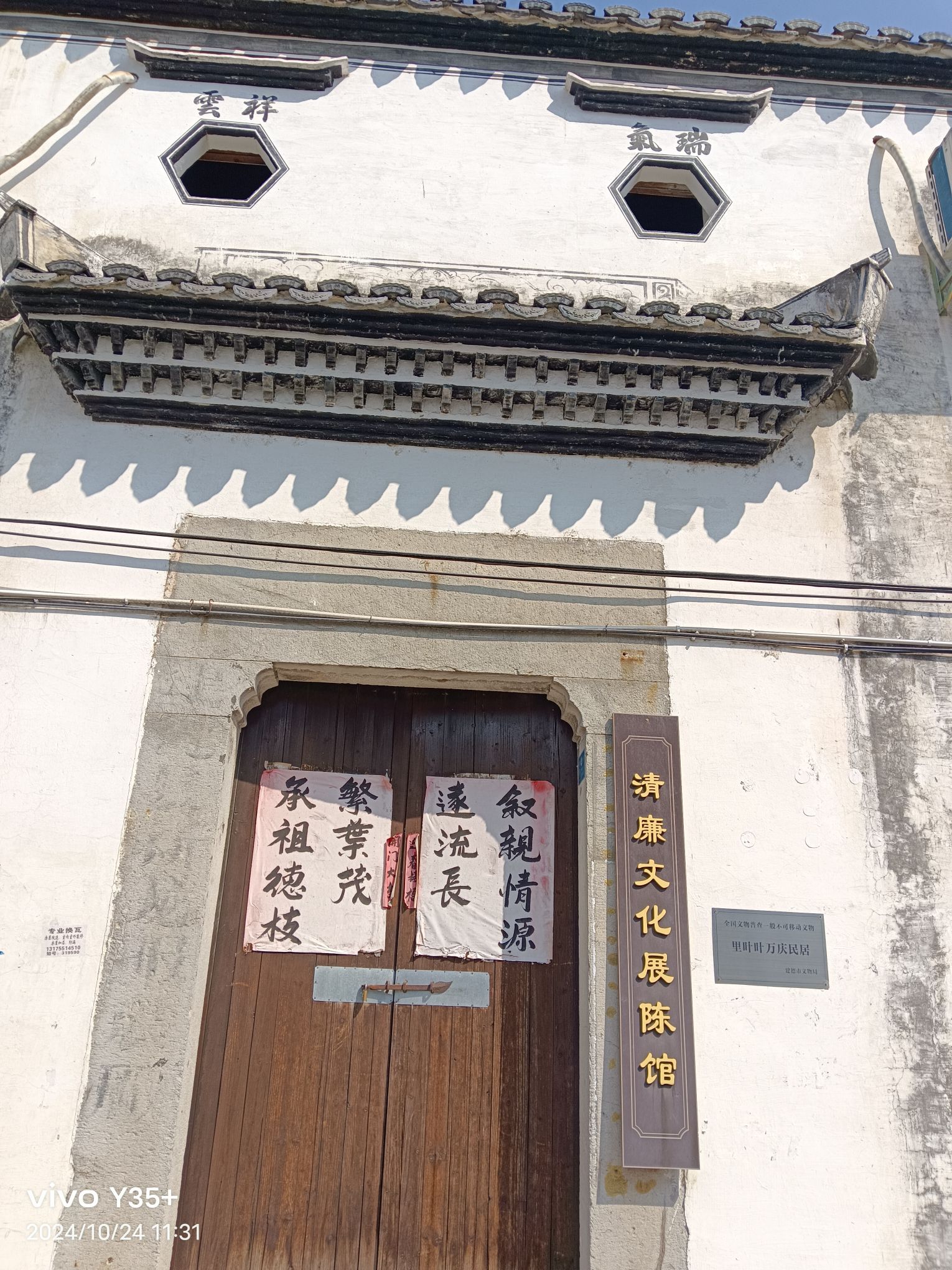里叶十里荷花旅行图片 1