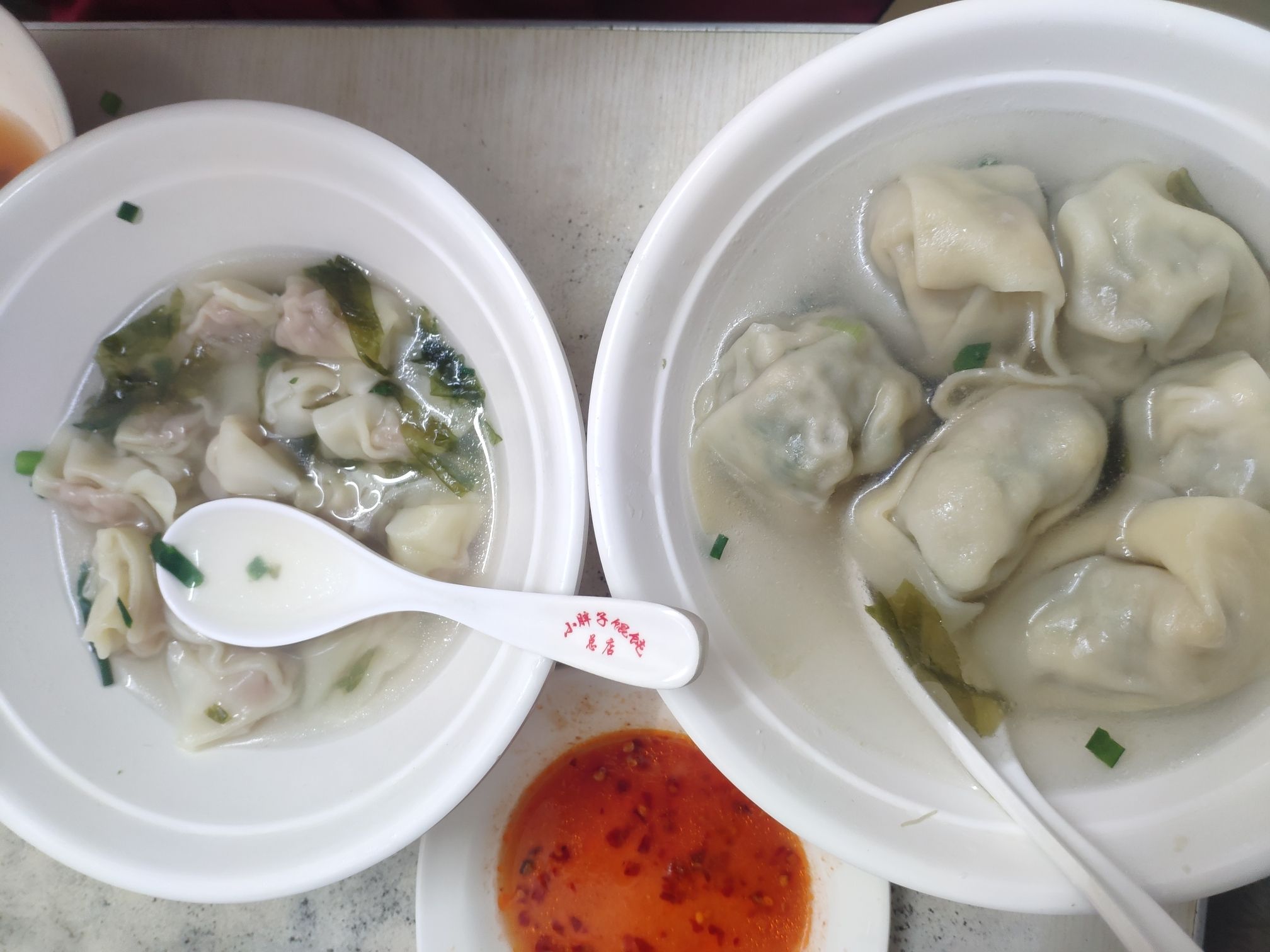 小胖子馄饨店(洪兴路)