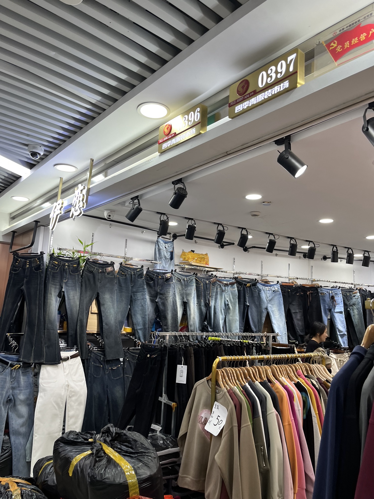 洪合镇农贸市场(洪合店)