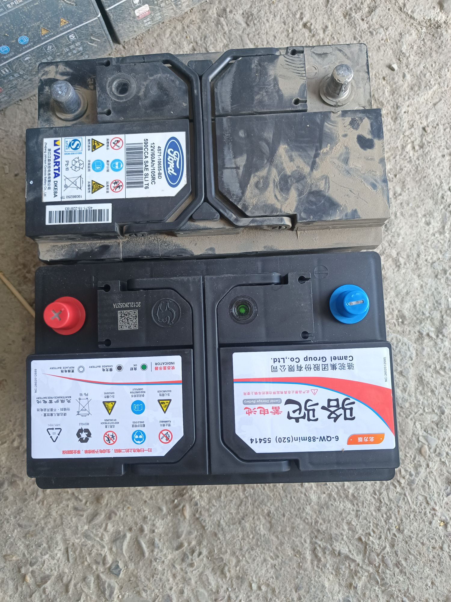 飞鹰汽车电器保养维修