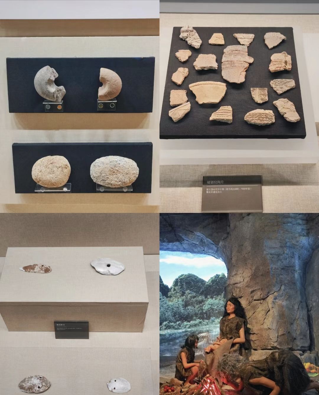 甑皮岩国家考古遗址公园旅行图片 3