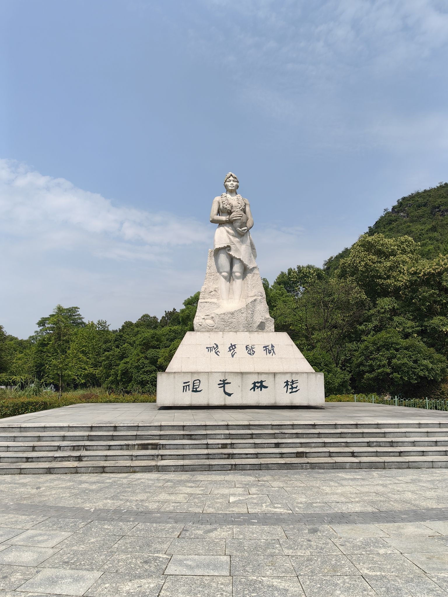 甑皮岩国家考古遗址公园旅行图片 1