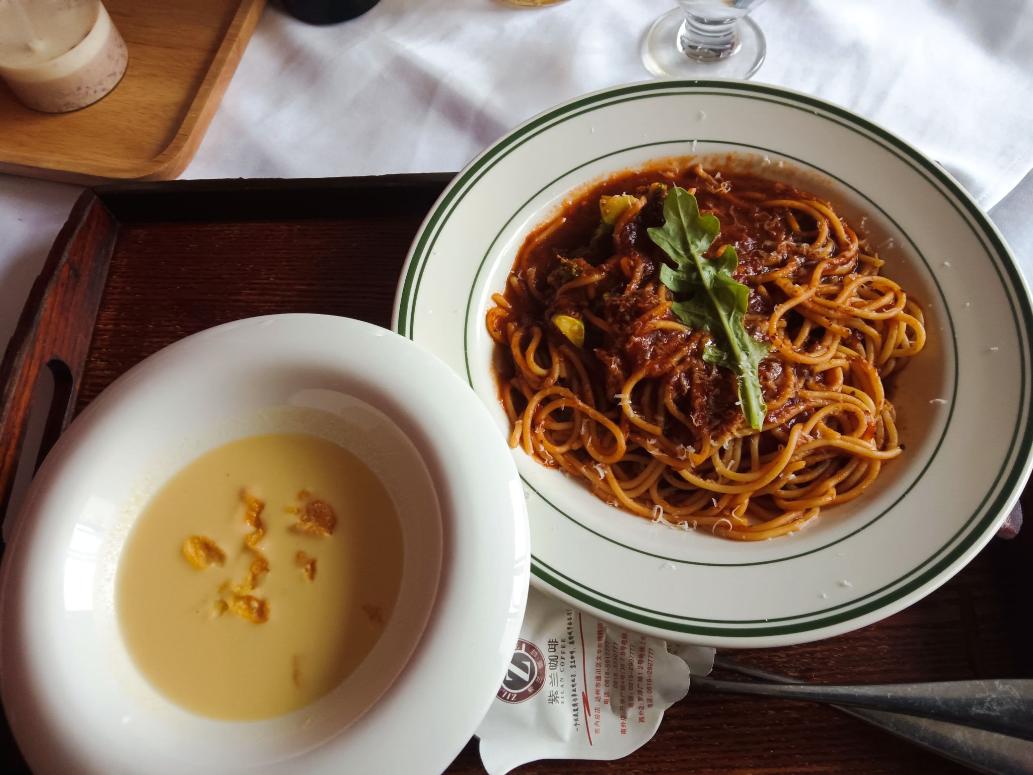紫兰咖啡西餐厅(市内店)
