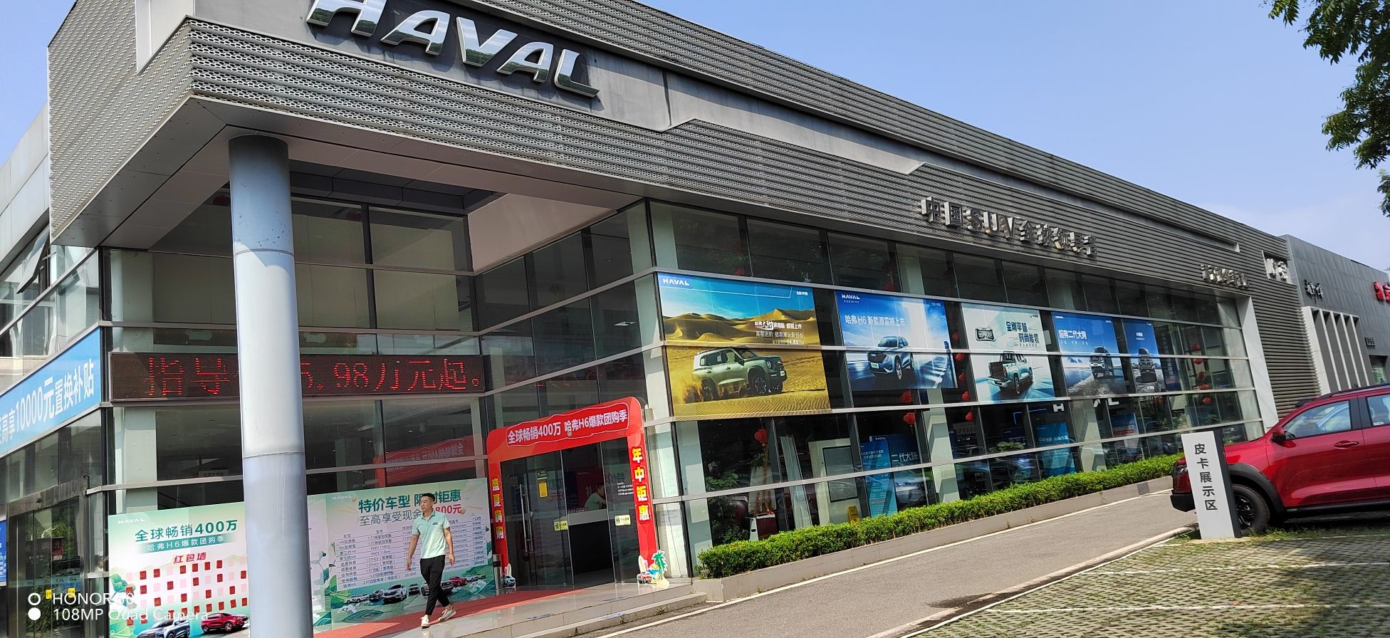 长城汽车哈弗(武汉源华店)