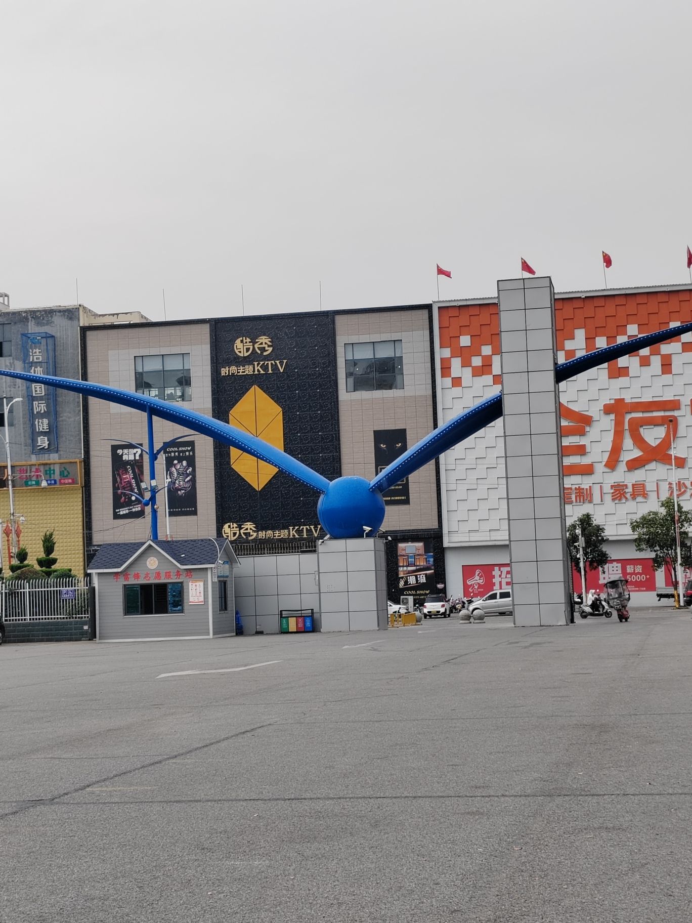 唐河体育文化广场旅行图片 1