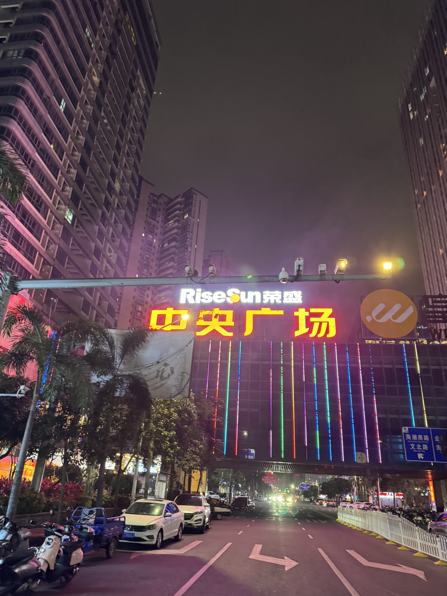 湛江荣盛中央广场