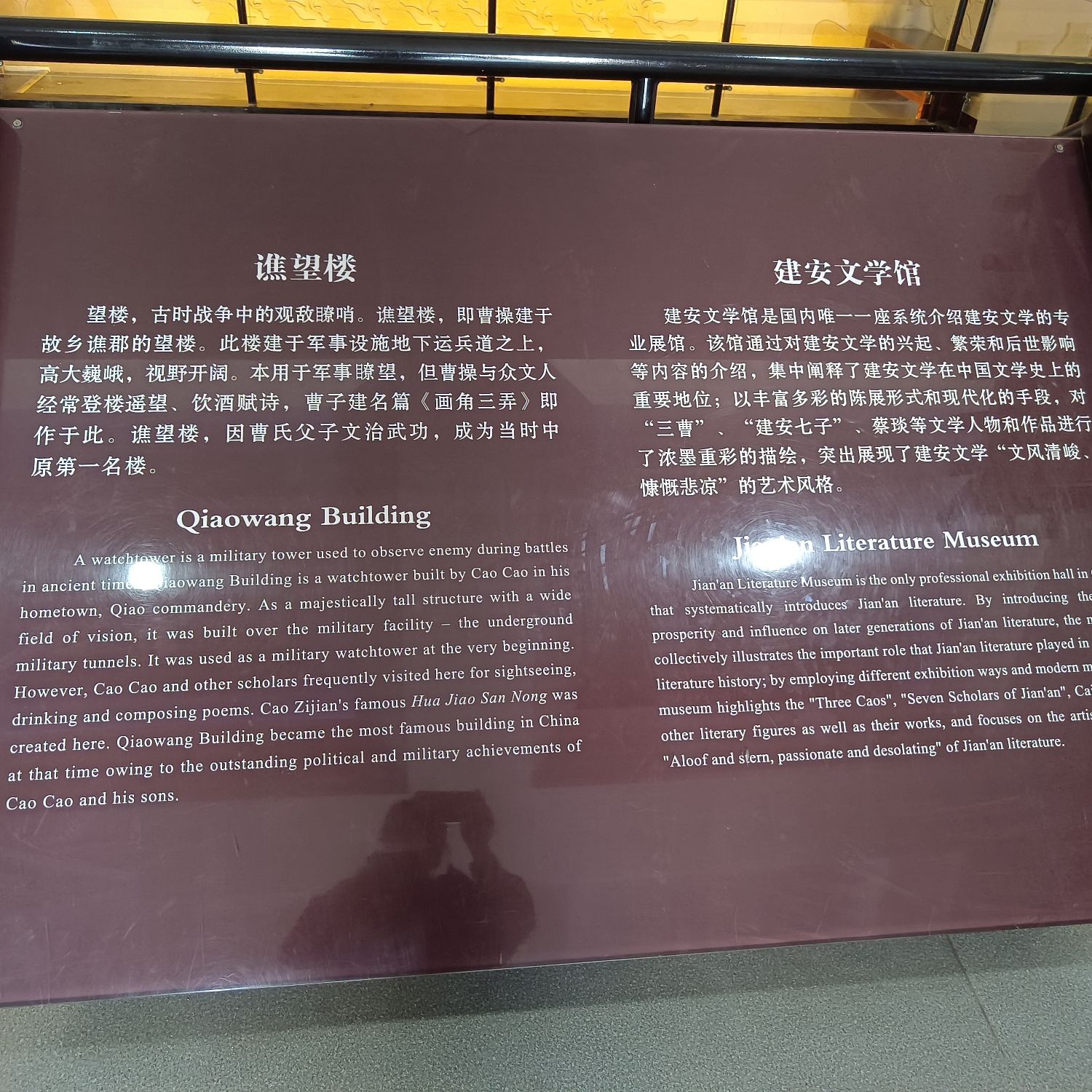 曹操地下运兵道旅行图片 2