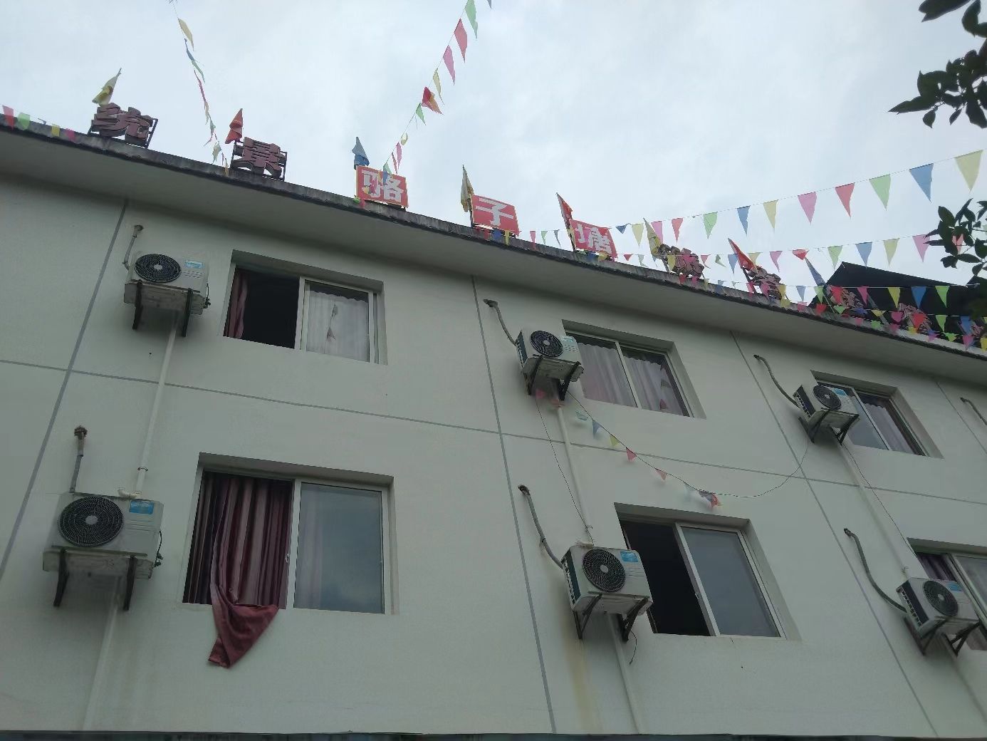 重庆北碚统景飞龙峡漂流旅行图片 3