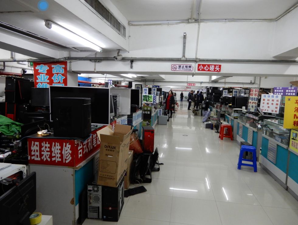 电子文化商城(学府路店)