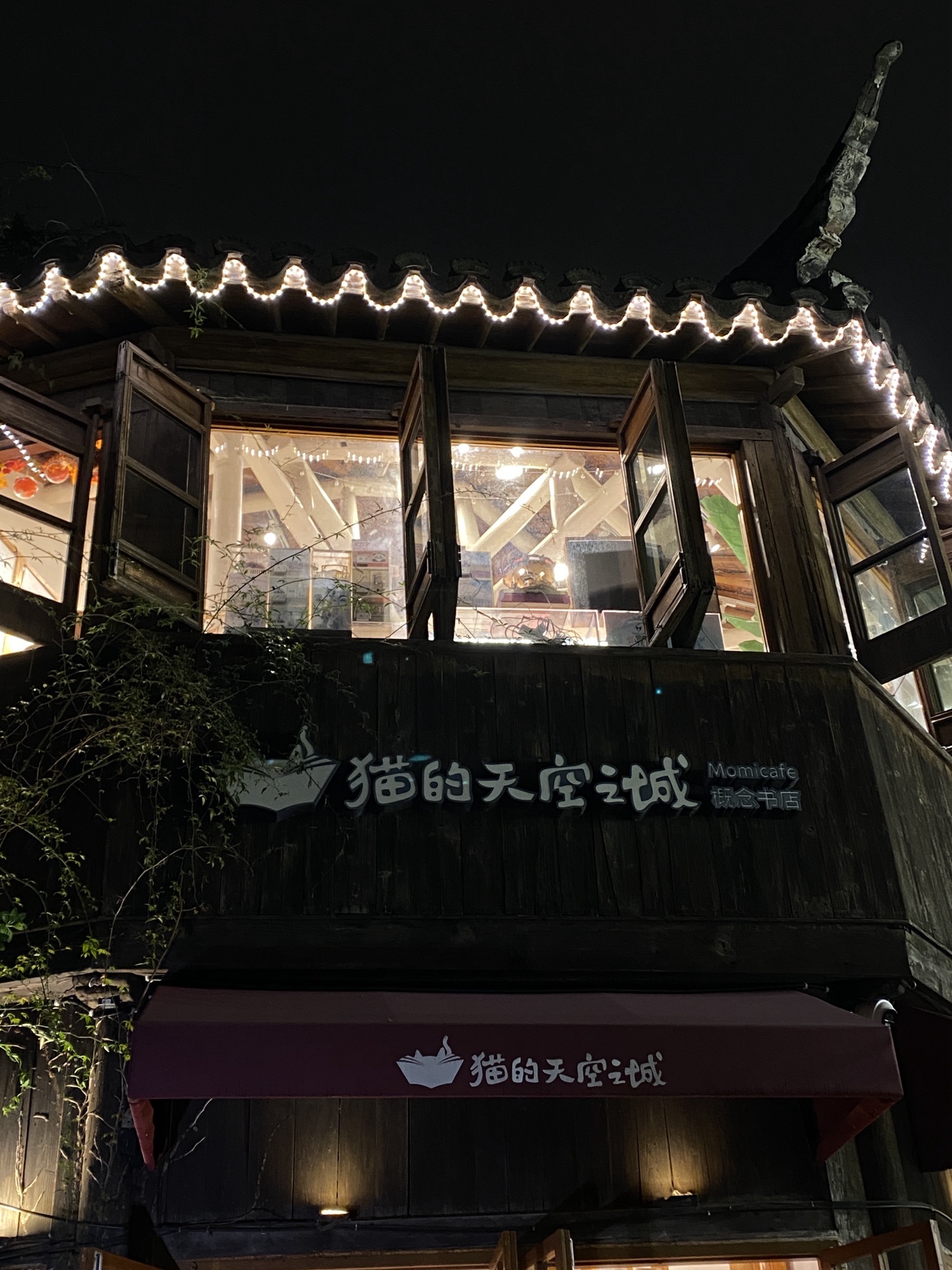 平江路旅行图片 3