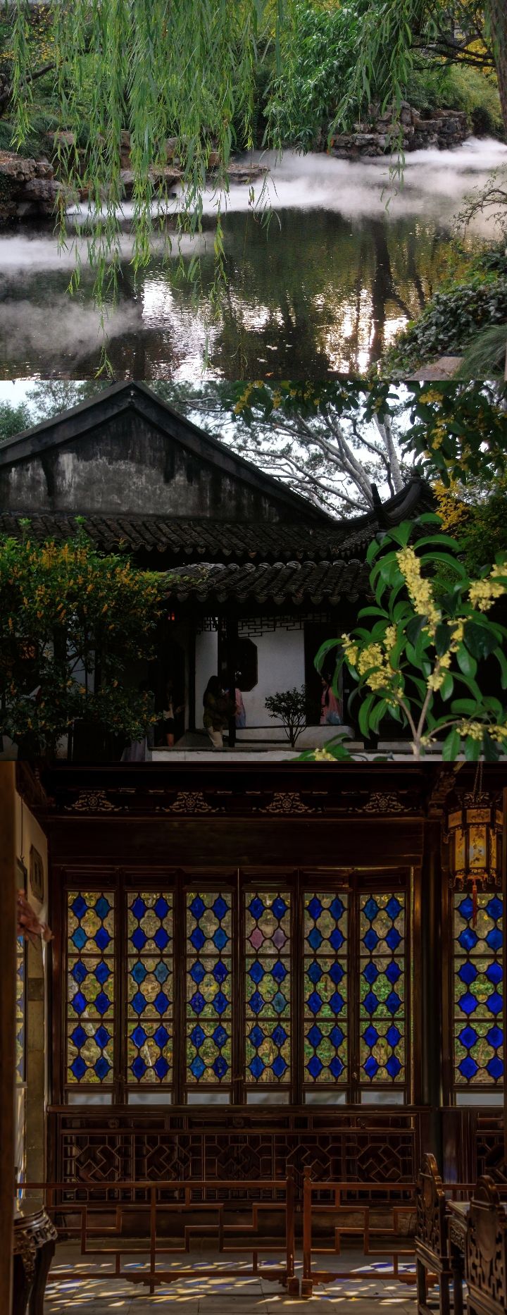 平江路旅行图片 3