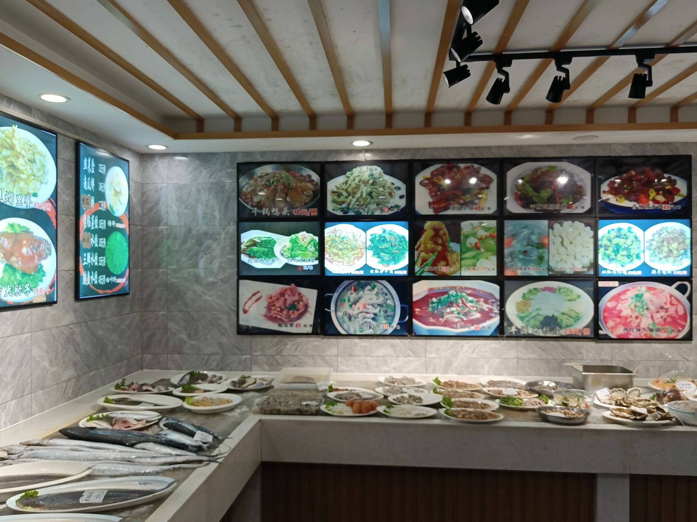 丰源餐厅