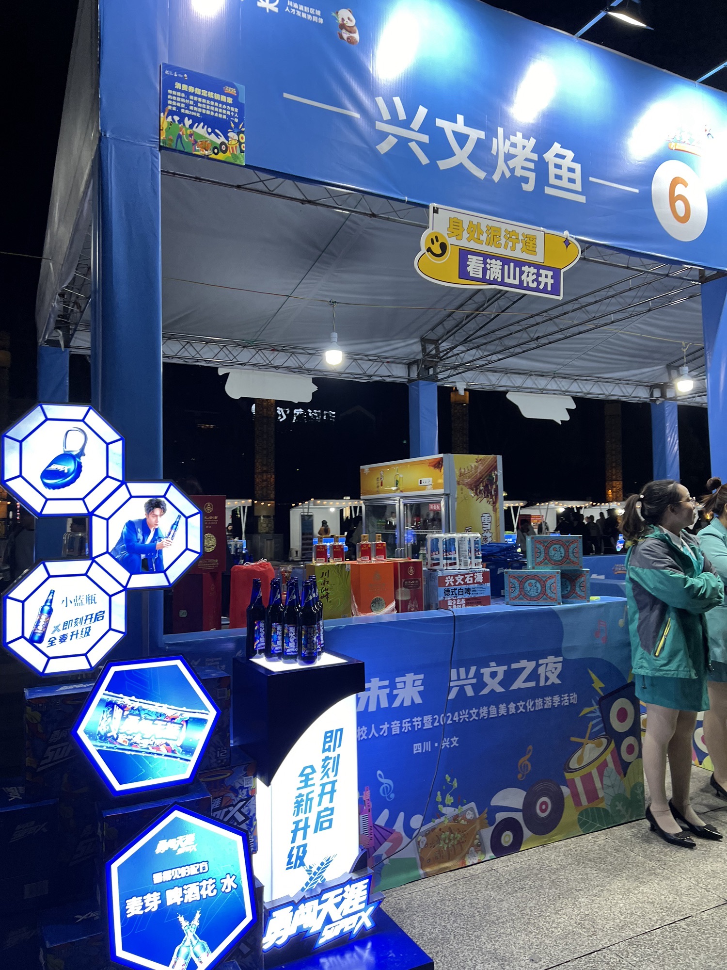 市民广场旅行图片 2