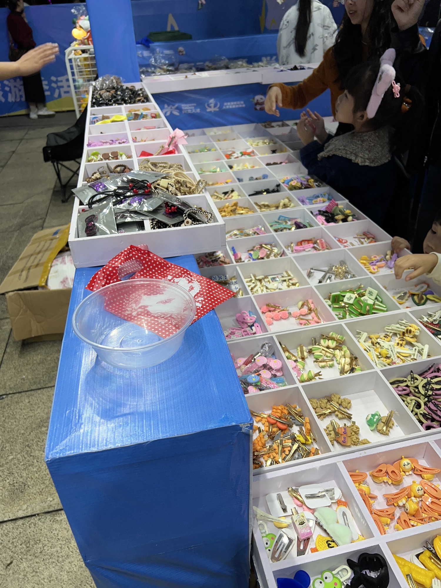 市民广场旅行图片 3