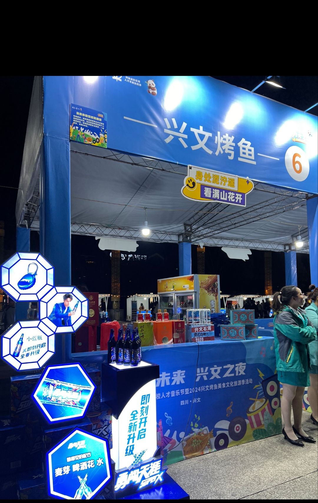 市民广场旅行图片 2