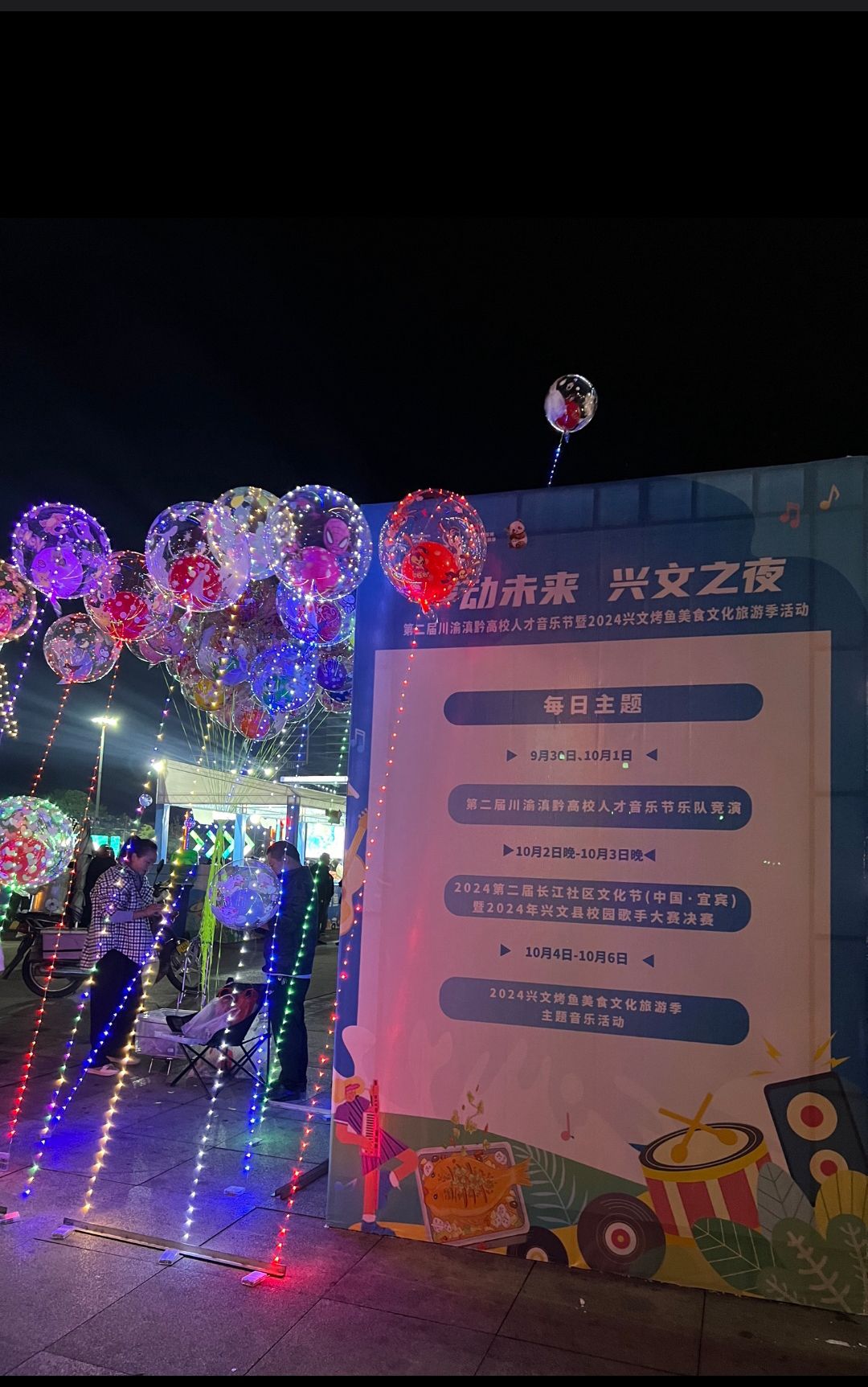 市民广场旅行图片 3
