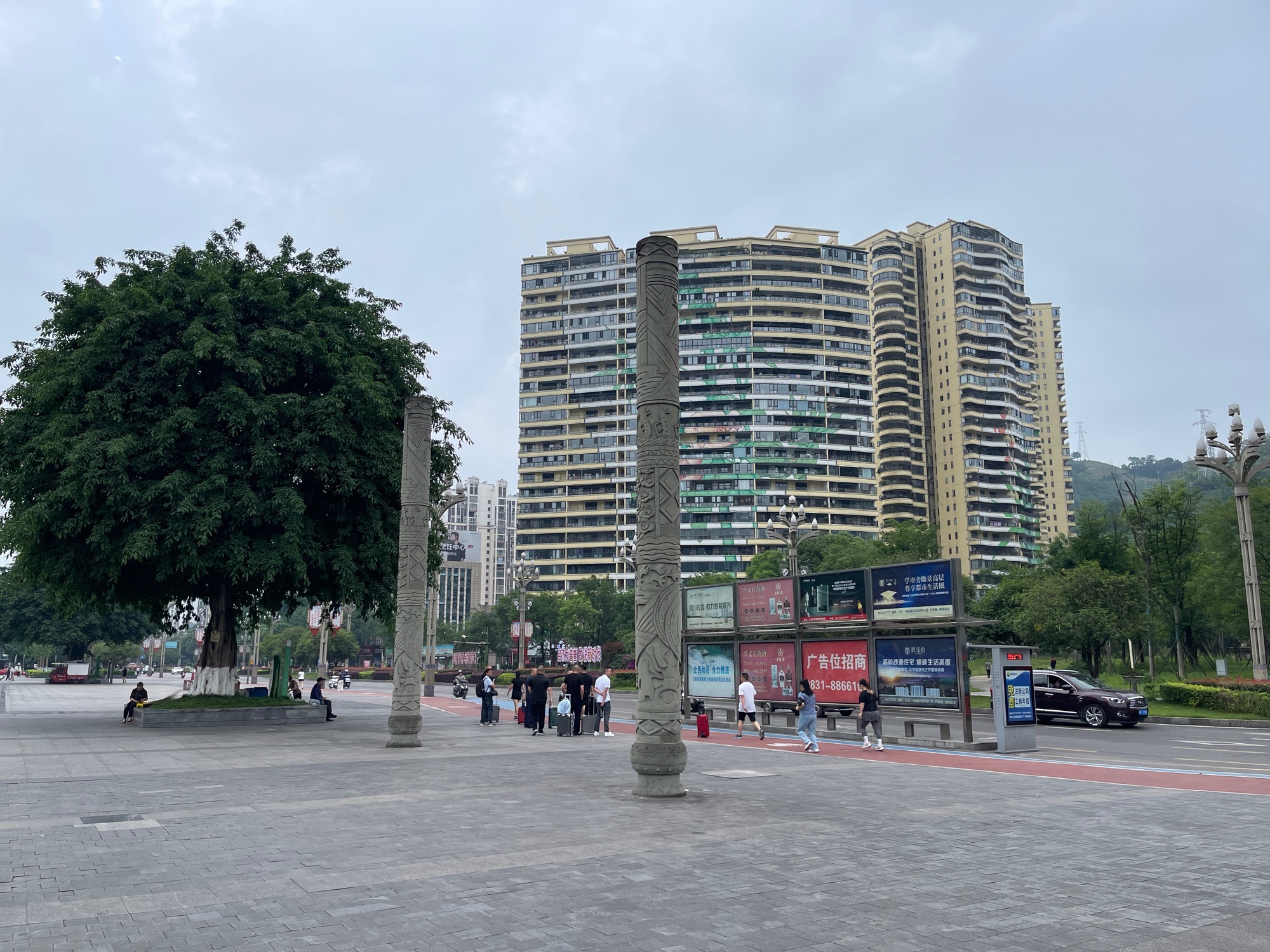 市民广场旅行图片 1