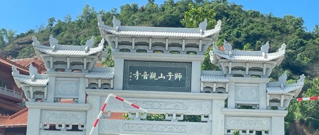 狮子山观音寺实景照片