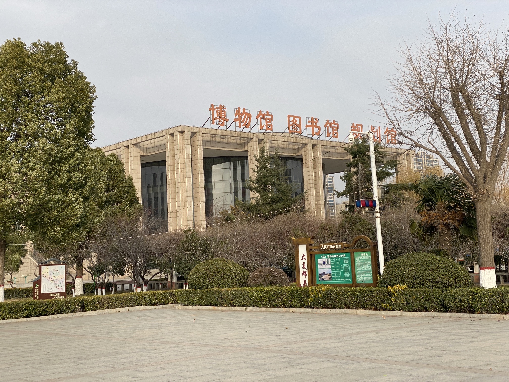 郏县人民广场旅行图片 3