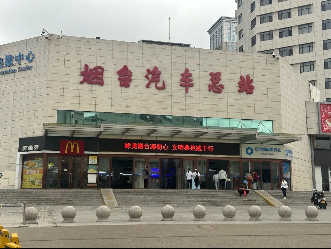 烟台汽车总站停车场