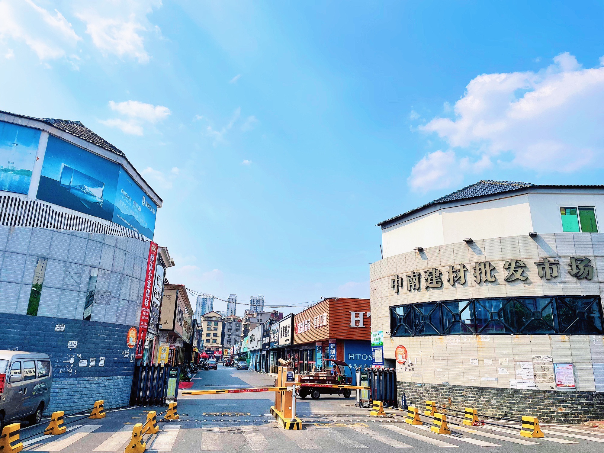 中南建材批发市场(田坪路)