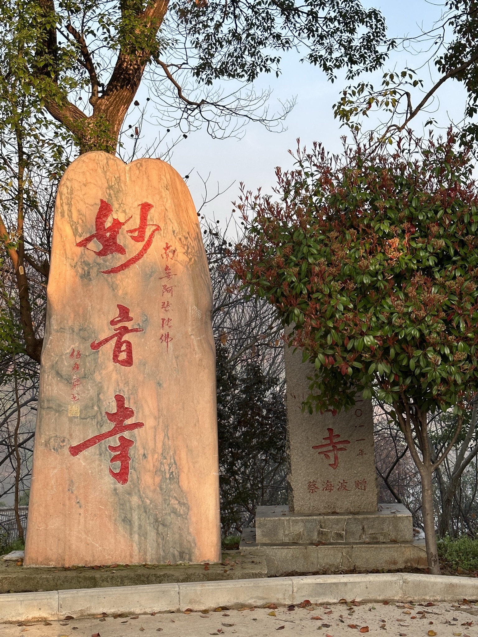 湘潭妙音寺实景照片