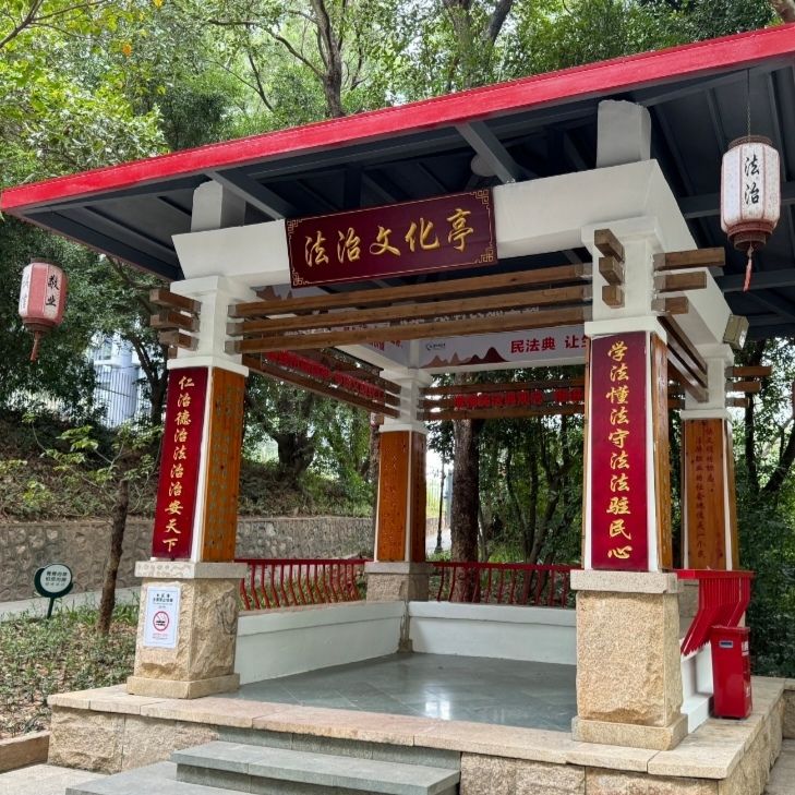 樟坑径下围社区公园旅行图片 1