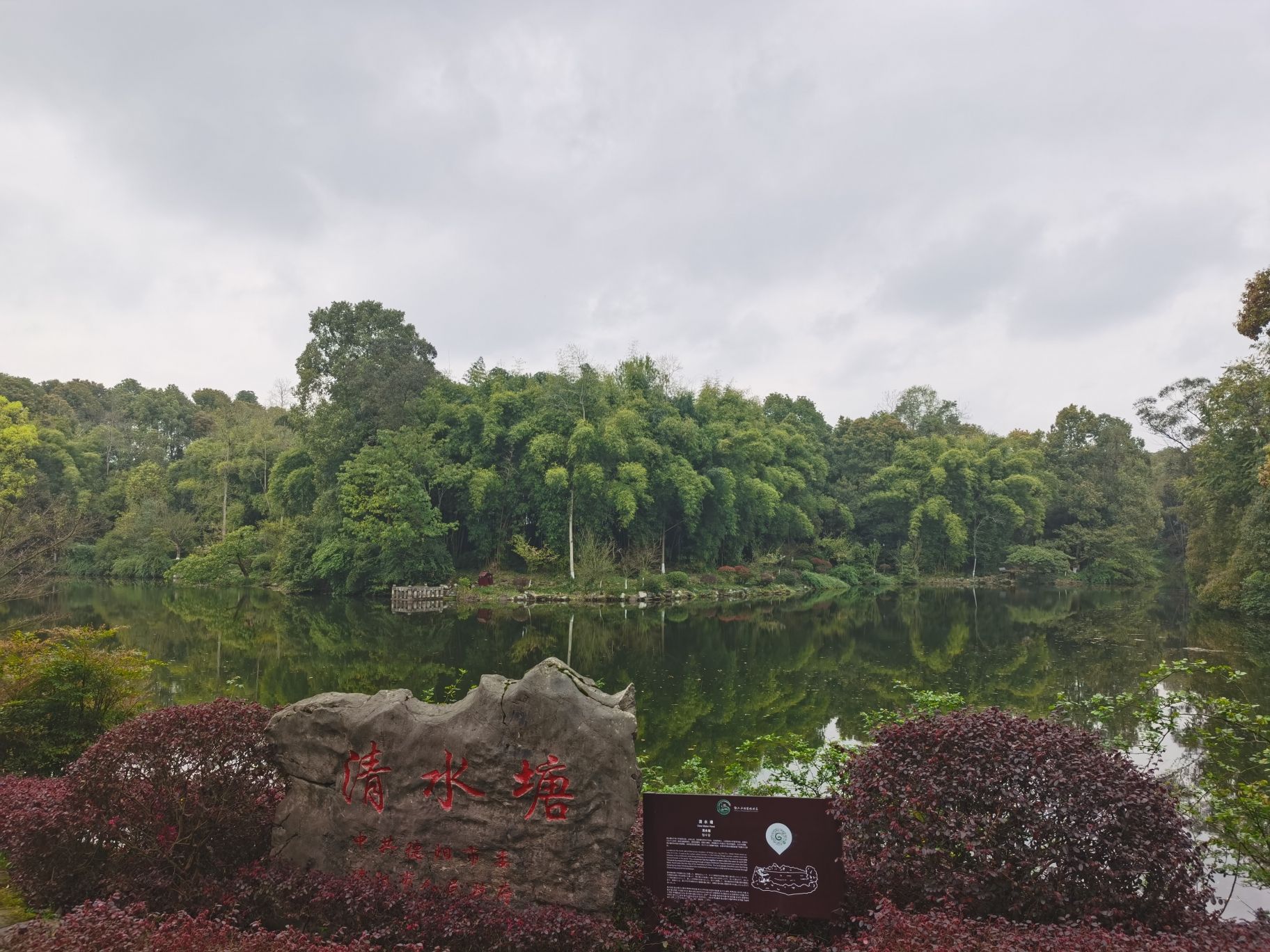 邓小平故里-神道碑