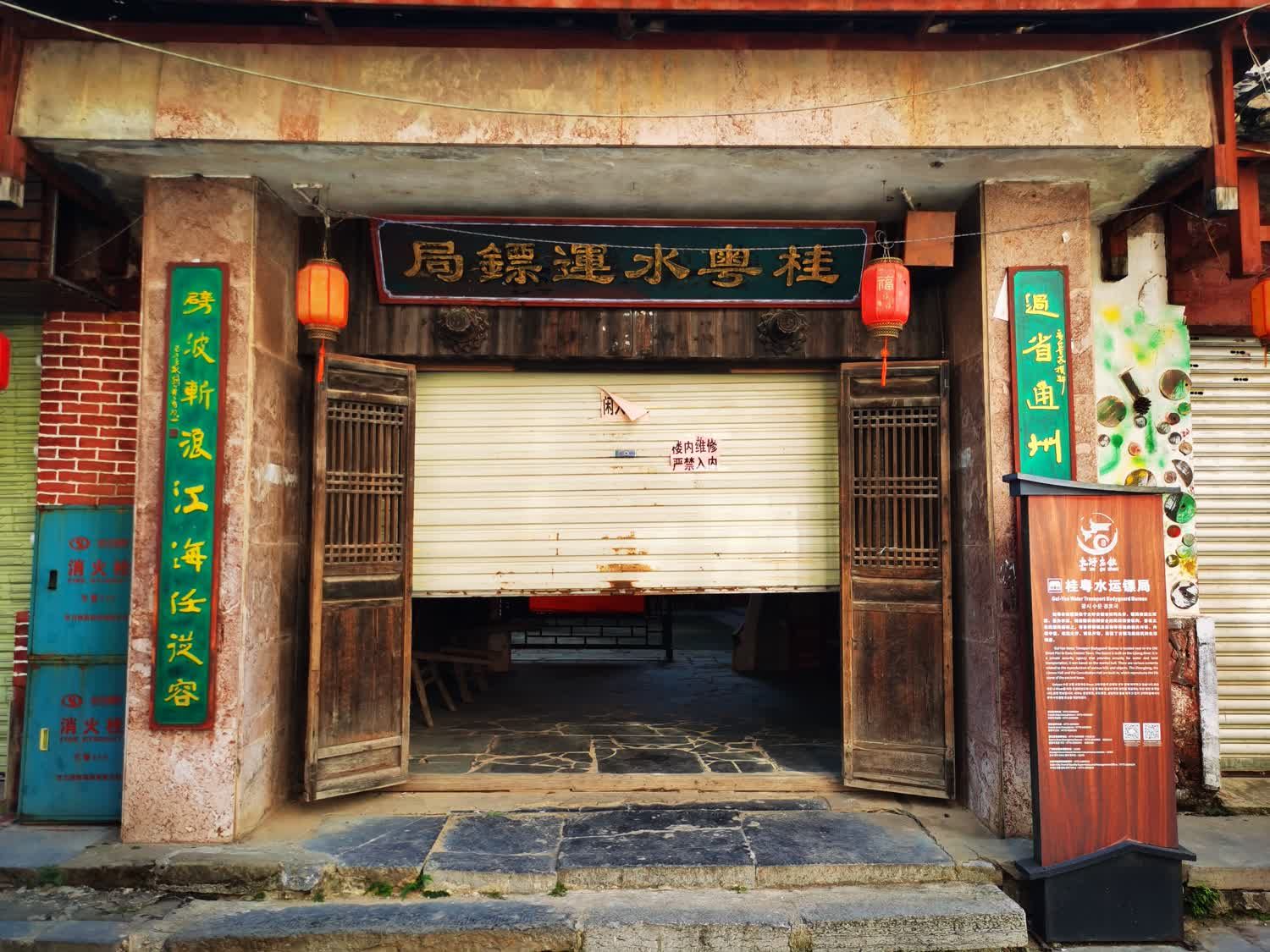 大圩古镇旅行图片 3