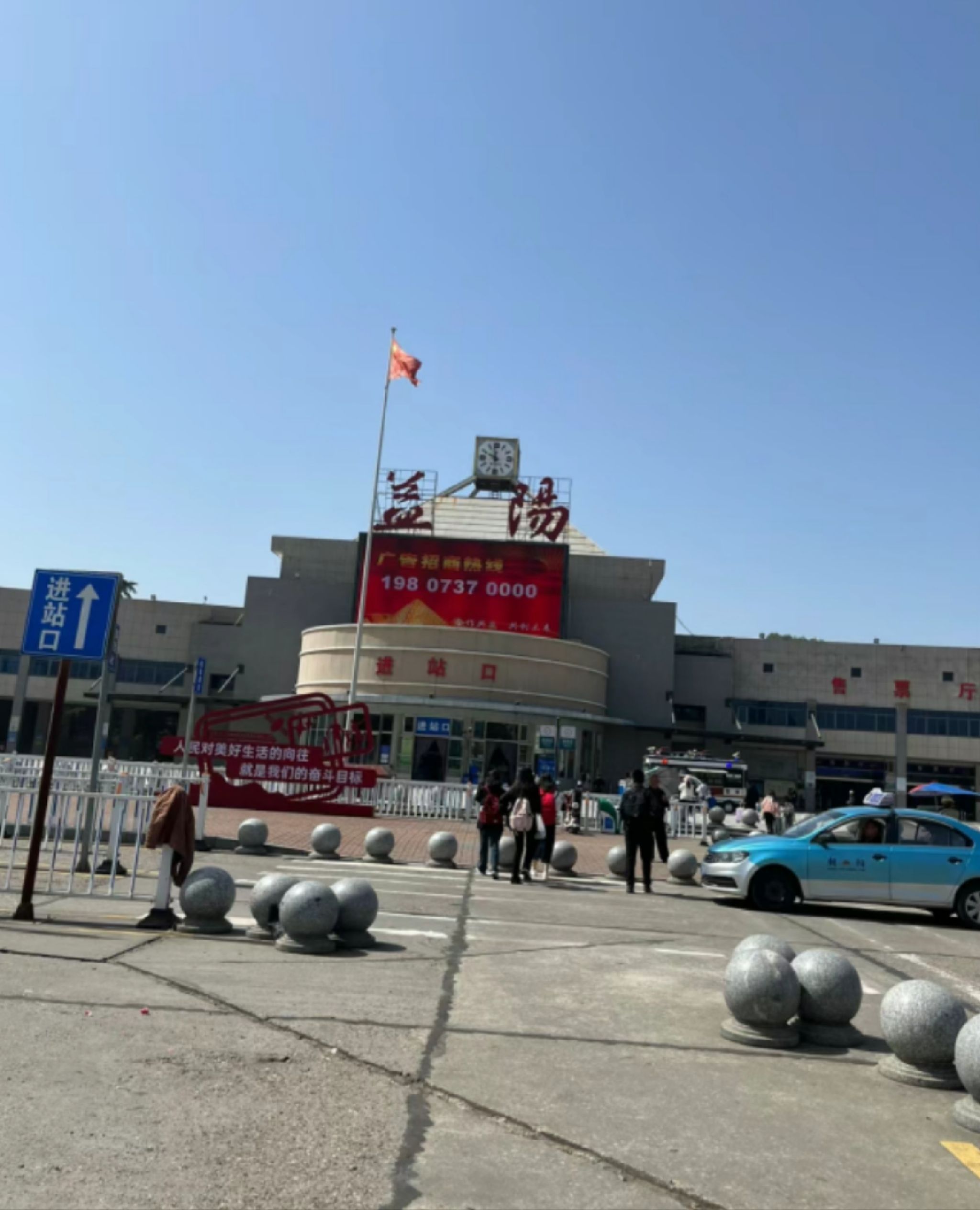 益阳资阳汽车站