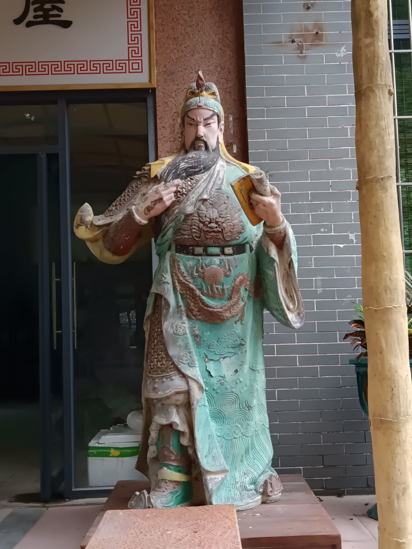 黎冲村大宗公园旅行图片 2