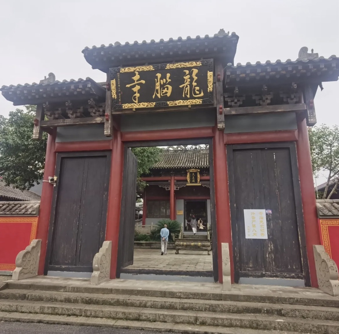 龙桥文化生态园旅行图片 1