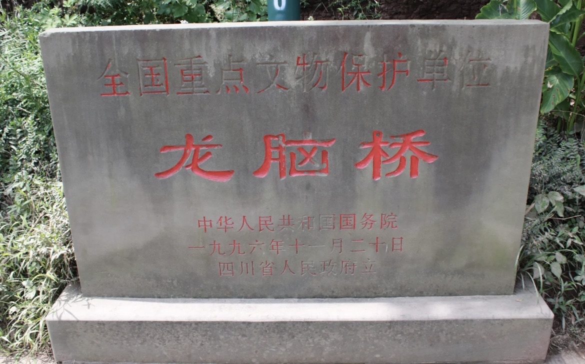 龙桥文化生态园旅行图片 2