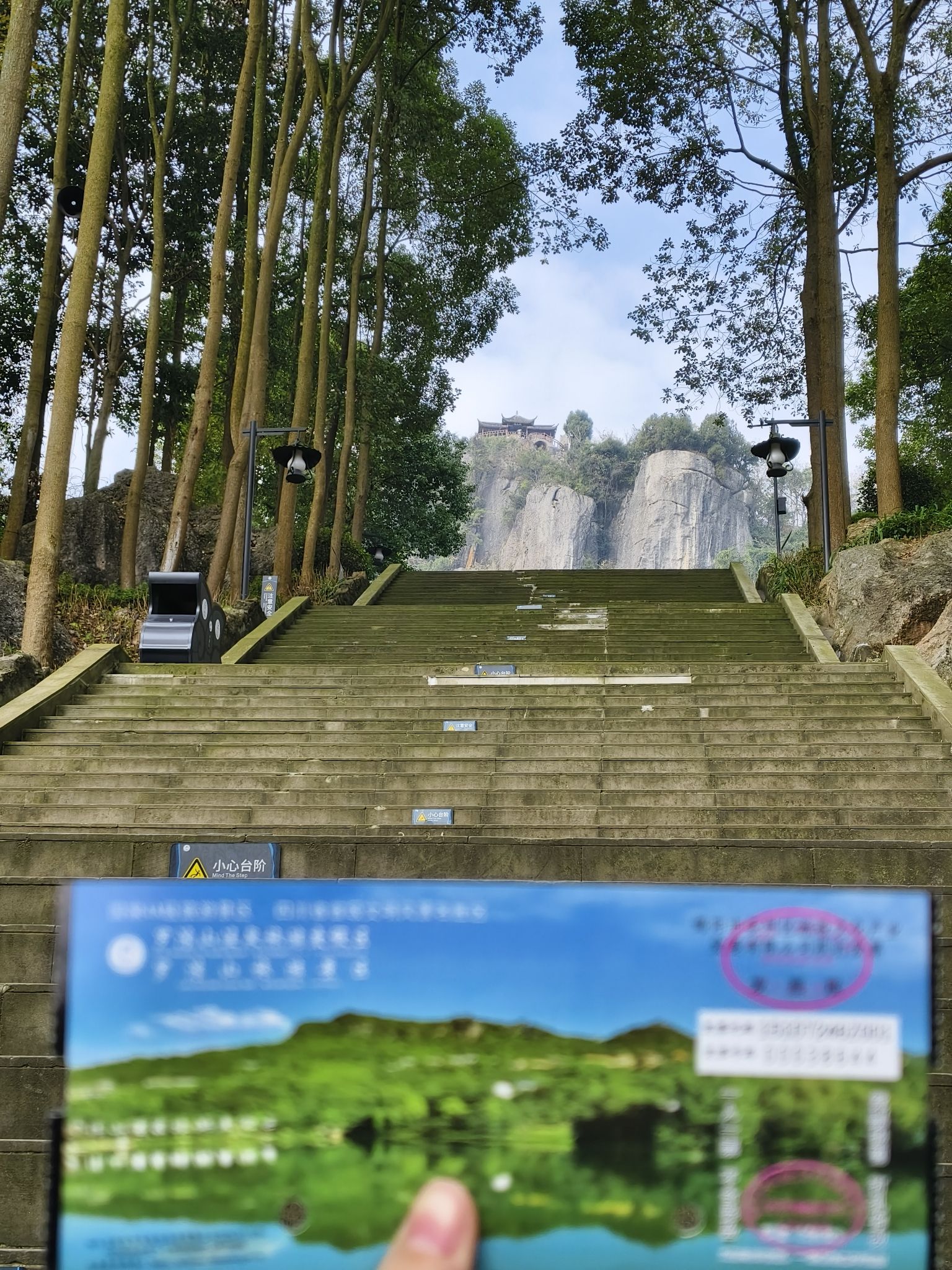 罗浮山旅行图片 1