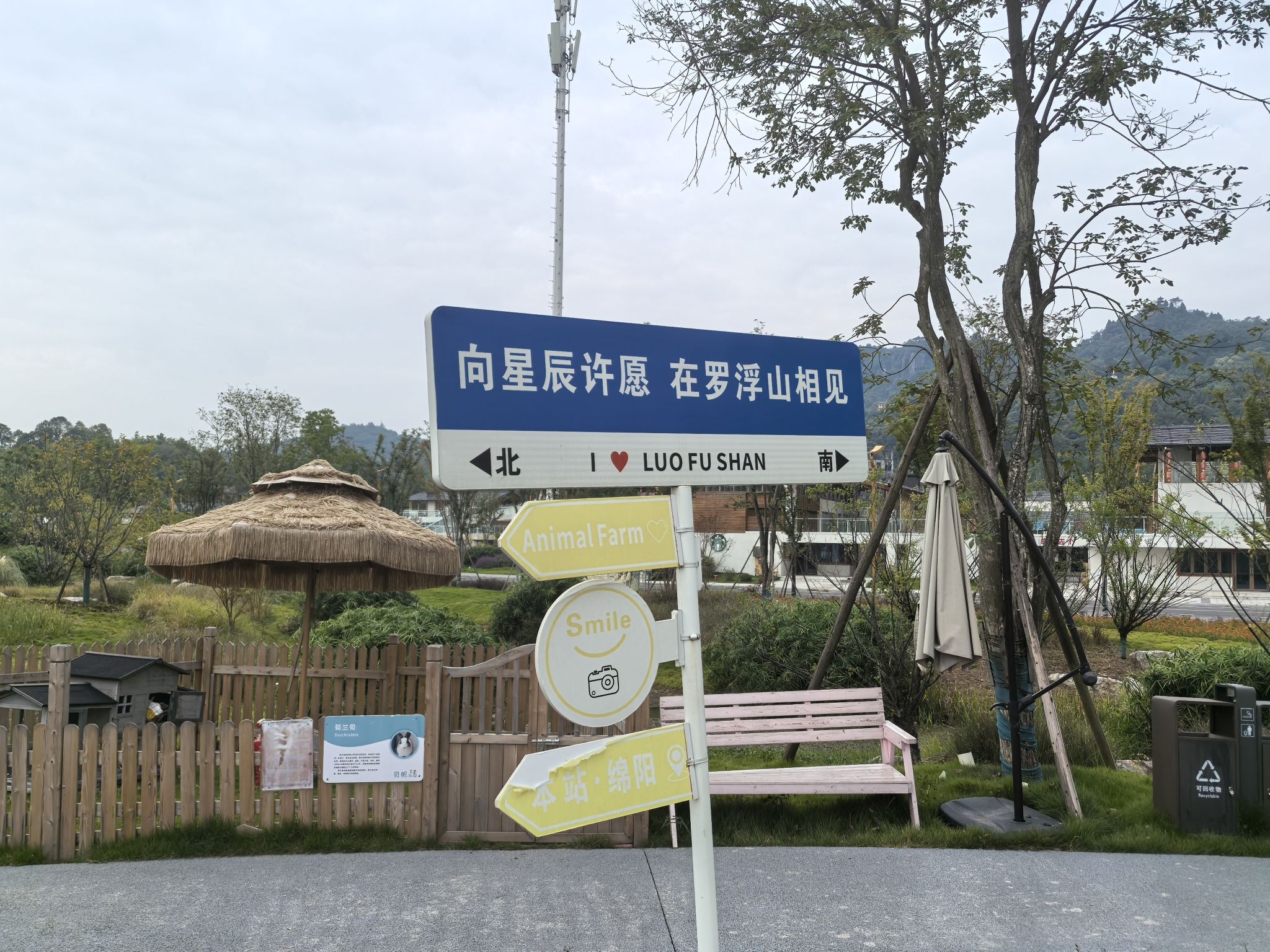 罗浮山旅行图片 3