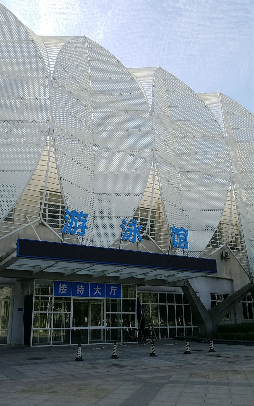荆州体育中心游泳馆