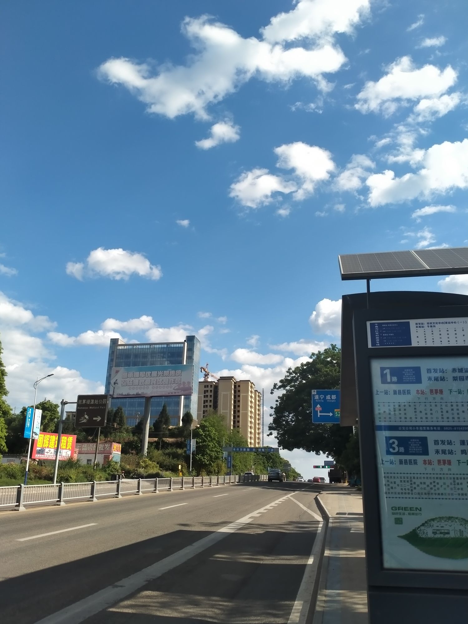 芭茅垭湿地公园旅行图片 3