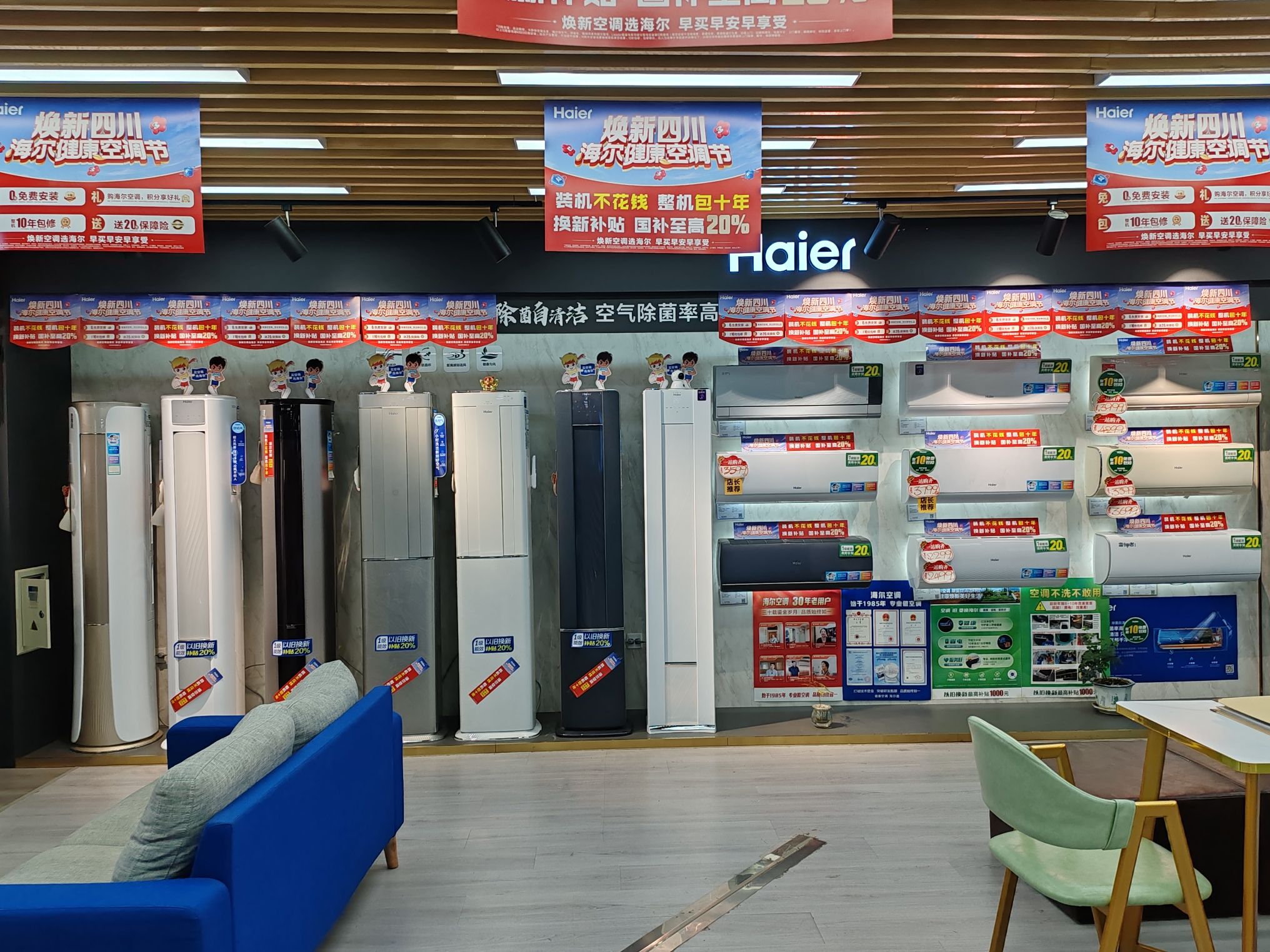 苏宁易购(泰丰商务大厦店)
