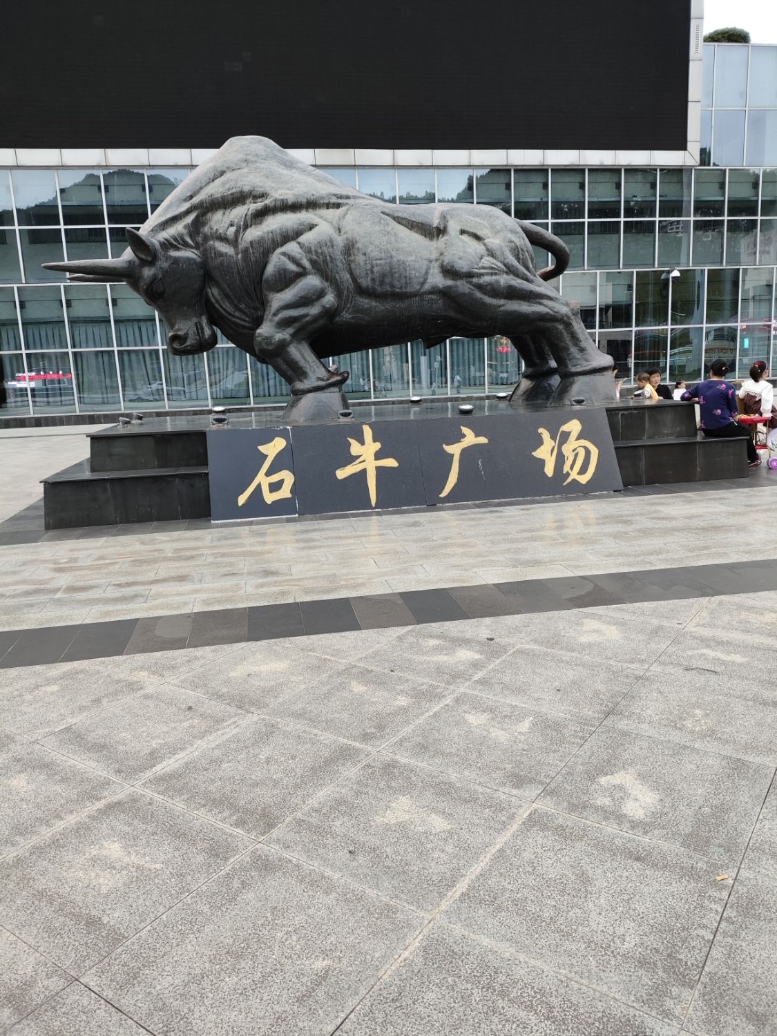 石牛广场旅行图片