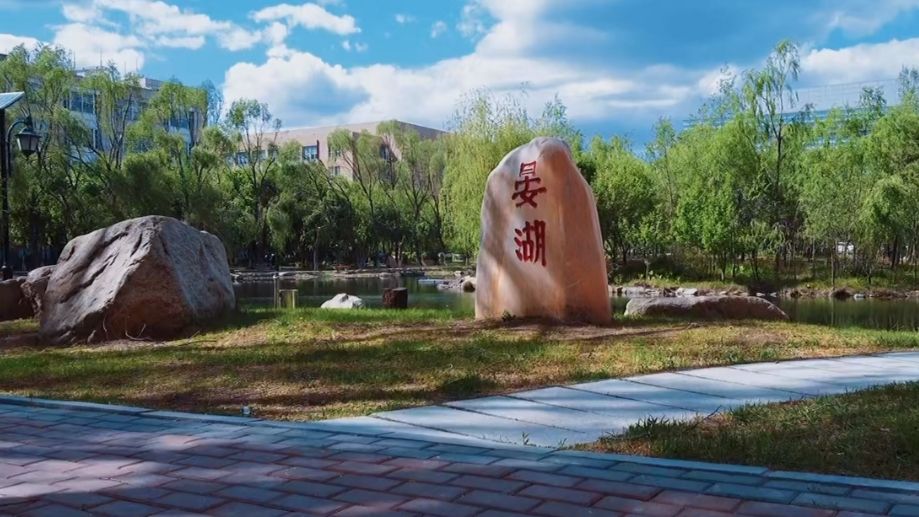 晏湖旅行图片 1