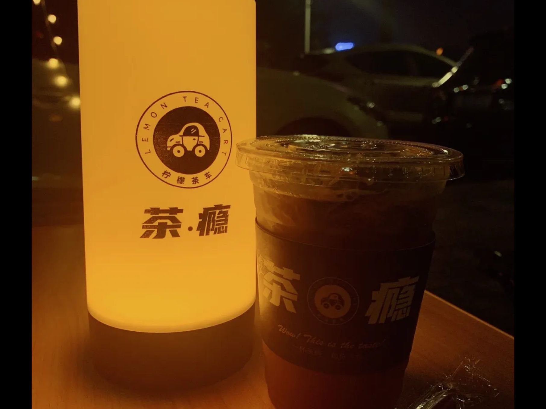 青柯公园旅行图片 2