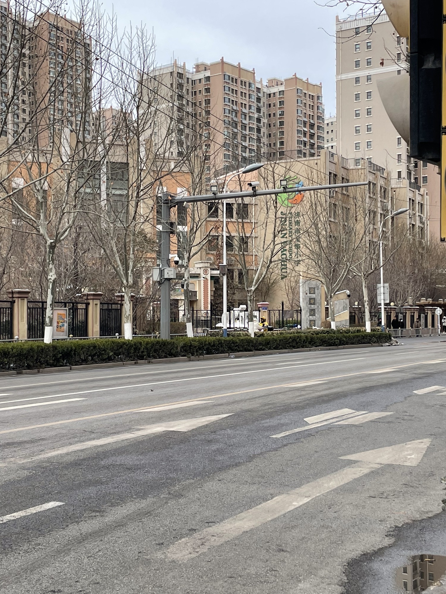 济南市宝华小学