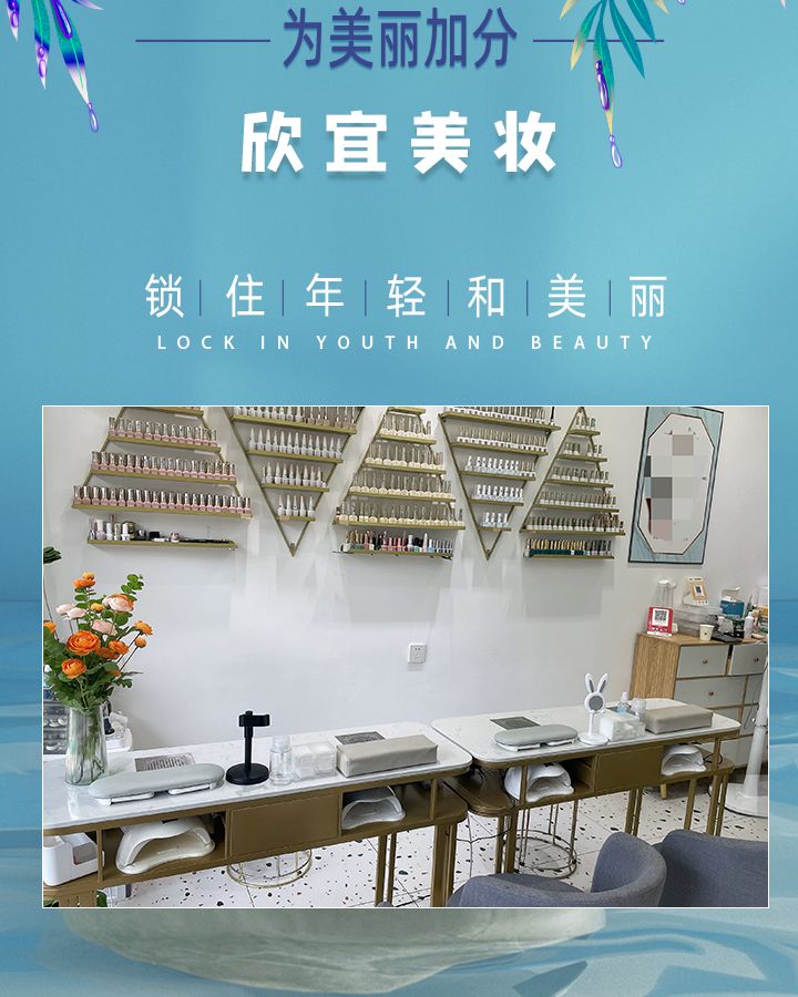 平和县依莎美发饰品店