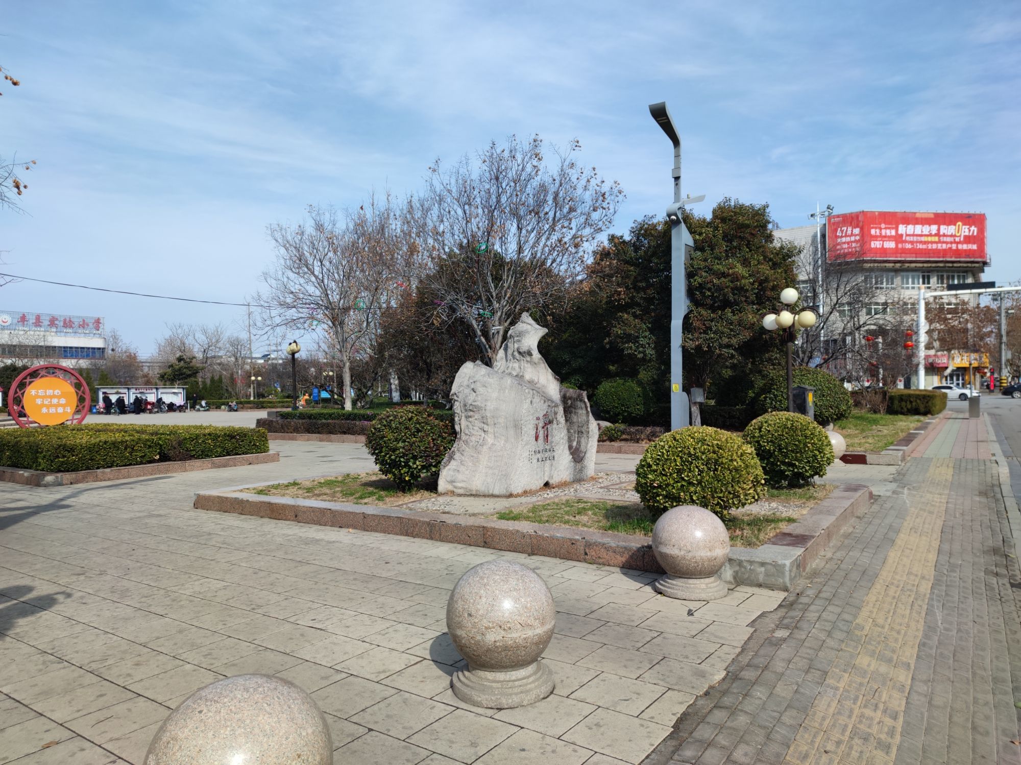 凤鸣广场旅行图片 1