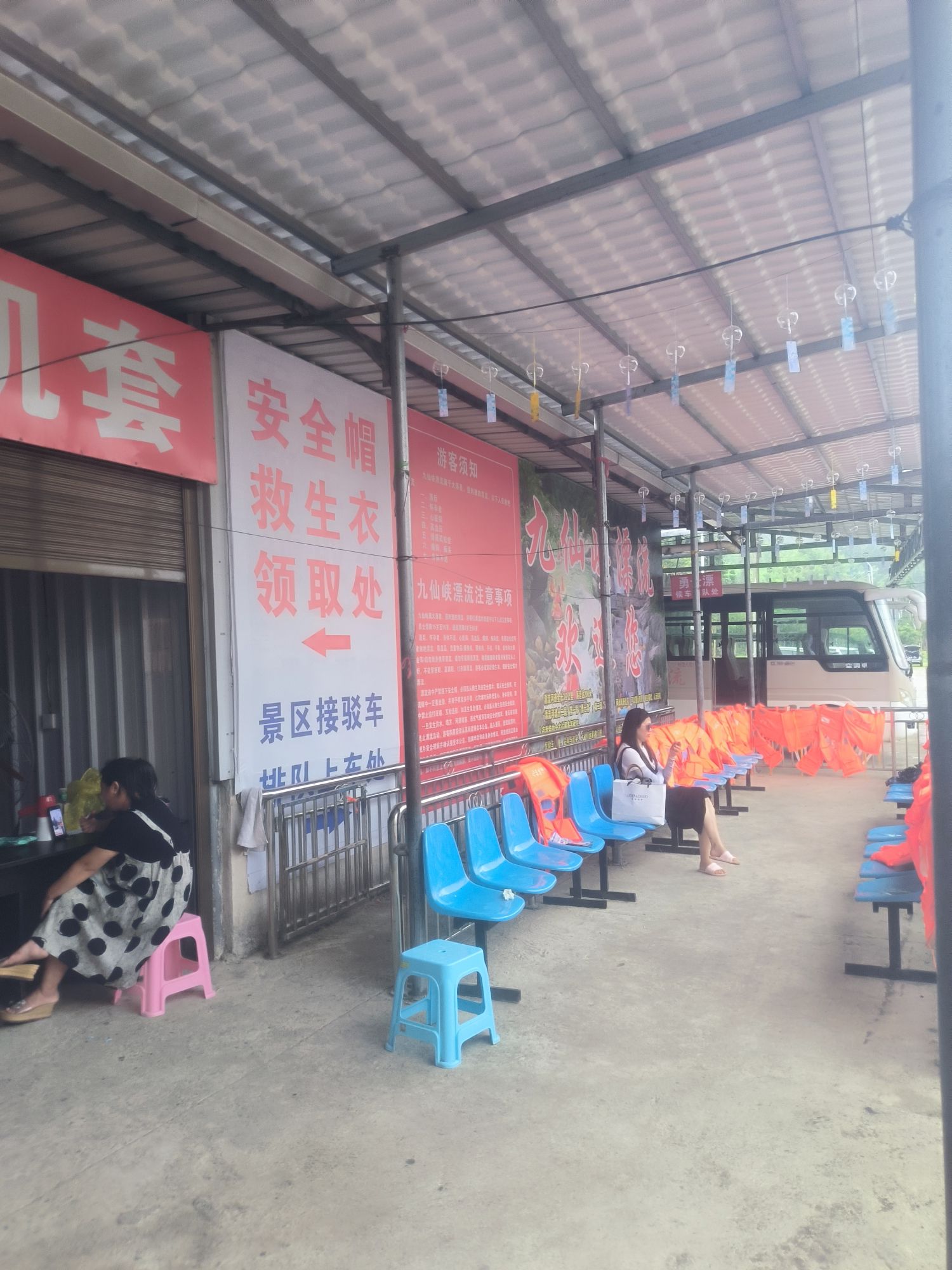 九仙峡漂流景区(暂停开放)旅行图片 3