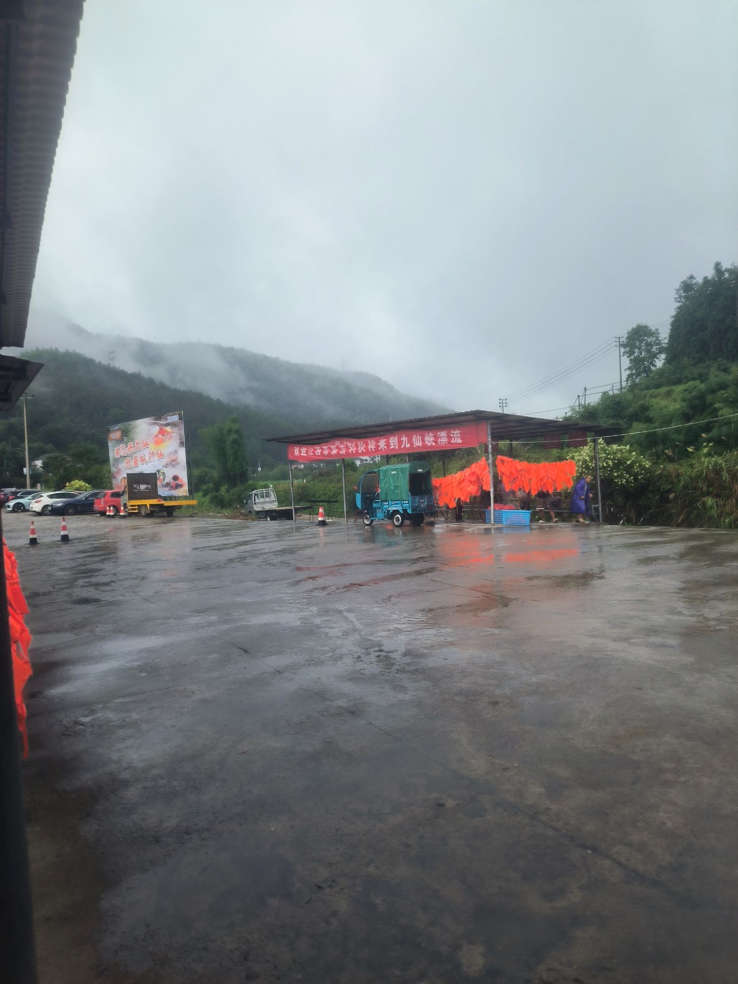 九仙峡漂流景区(暂停开放)旅行图片 2